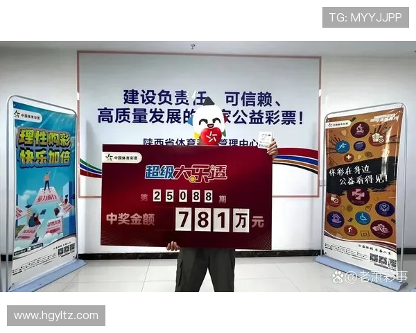 第137期开奖视频全程记录，见证大奖诞生时刻