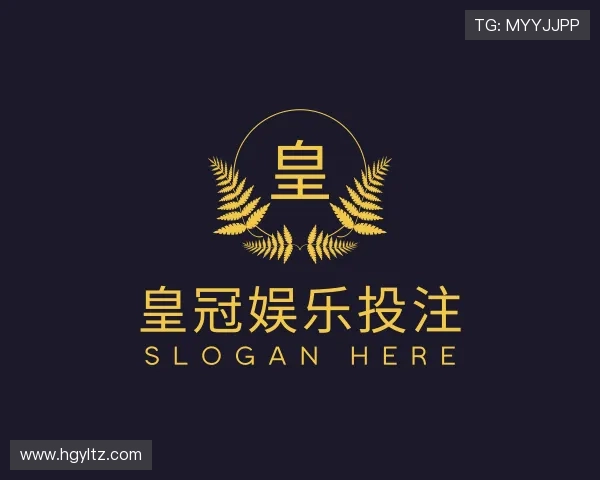 介绍皇冠娱乐投注