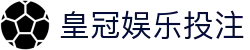 皇冠娱乐投注 - 皇冠现金平台-【平台注册登录】